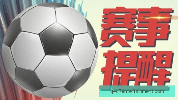 神户胜利船客场远征文化，球迷随队助威传统深厚